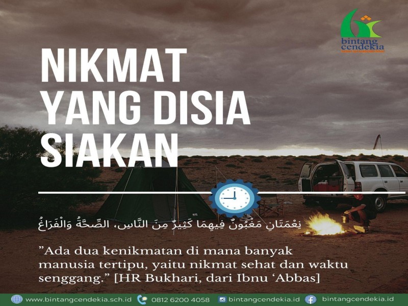 Nikmat yang disia-siakan